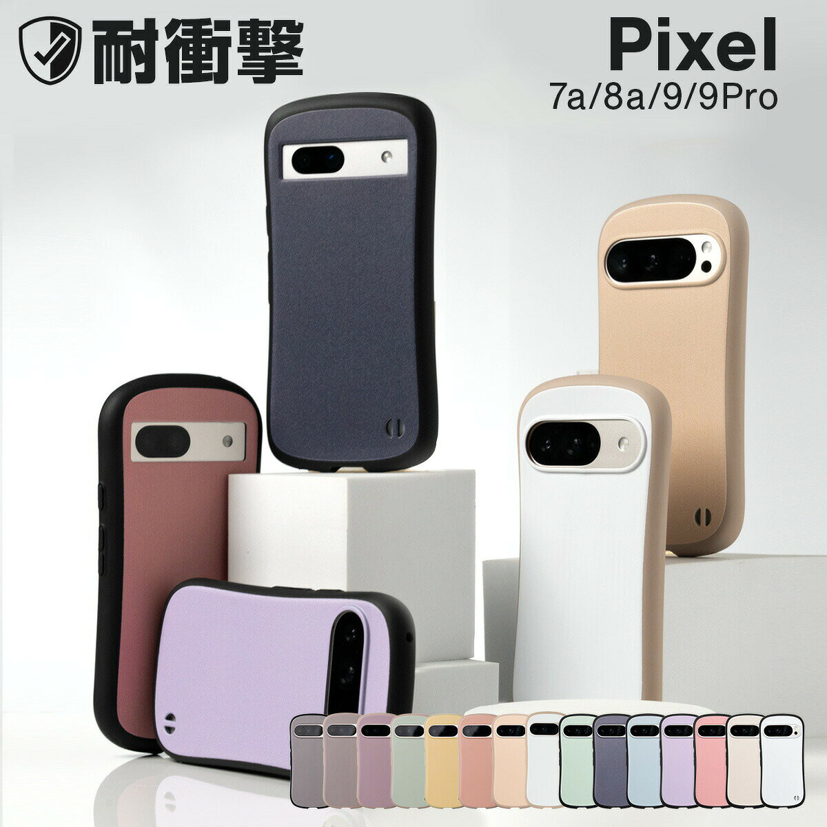 �ں���30%off�����ݥ�� ��������ԥ�����9a ������ �׷� Google Pixel 8a ������ ���饹�ե�����դ� Google Pixel 9 ����...