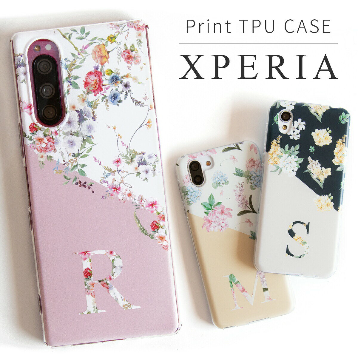 【最大30%offクーポン】 Xperia 1 v ケース Xperia 10 iv ケース クリア xperia ace iii ケース かわいい xperia 5 iv ケース xperia 1 ii ケース おしゃれ スマホケース xperia おしゃれ 韓国 バイカラー 花 かわいい イニシャル 携帯ケース 携帯カバー