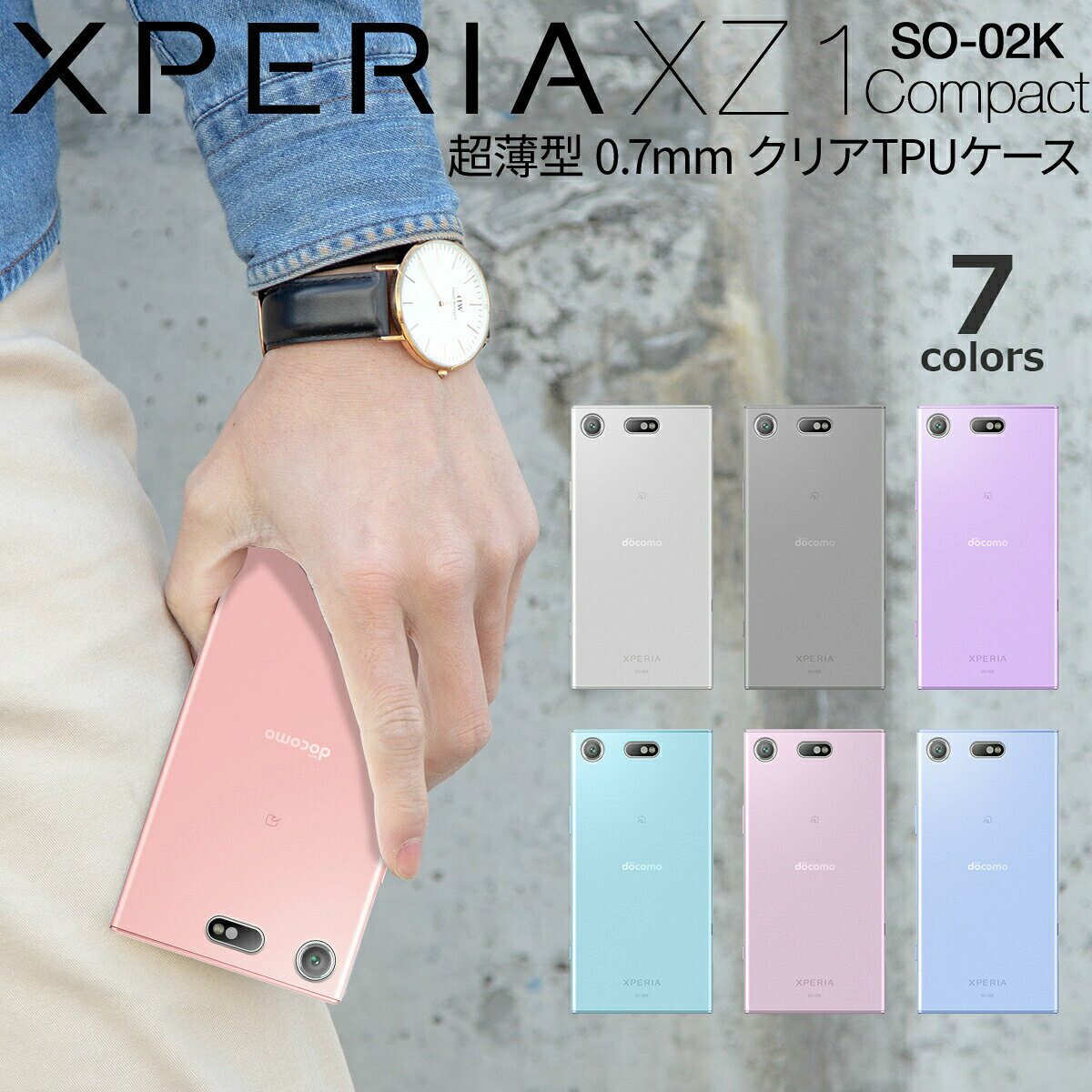  Xperia XZ1 Compact スマホケース 韓国 SO-02K TPU クリアケース スマートフォン スマホカバー スマホ スマフォケース スマートフォンケース クリア 人気 携帯ケース おしゃれ かっこいい 送料無料 tpuケース ソフトケース