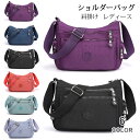 ショルダーバッグ 斜め掛けバッグ キャンパスバッグ 肩掛け カジュアル かばん 帆布 レディース 通勤 バッグ ショルダー 妻 彼女 母の日 シンプル 誕生日 クリスマス プレゼント ギフト フォーマル 入学式 卒業式 aaa