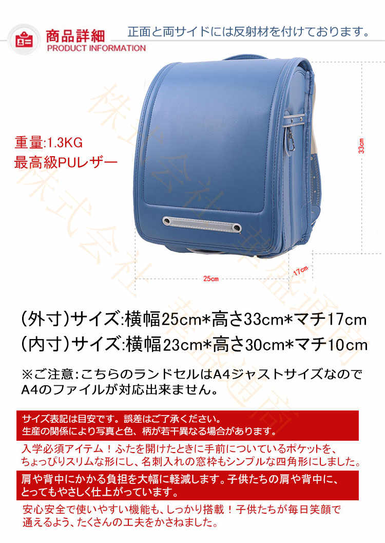 ランドセル 男の子 女の子 自動ロック ワンタッチロック 夜間反射 大容量 軽量 おしゃれ シンプル カバー付き 肌触りがよく suzumishop-10001646 Suzumi Online Shop 楽天市場店 サンプル画像3