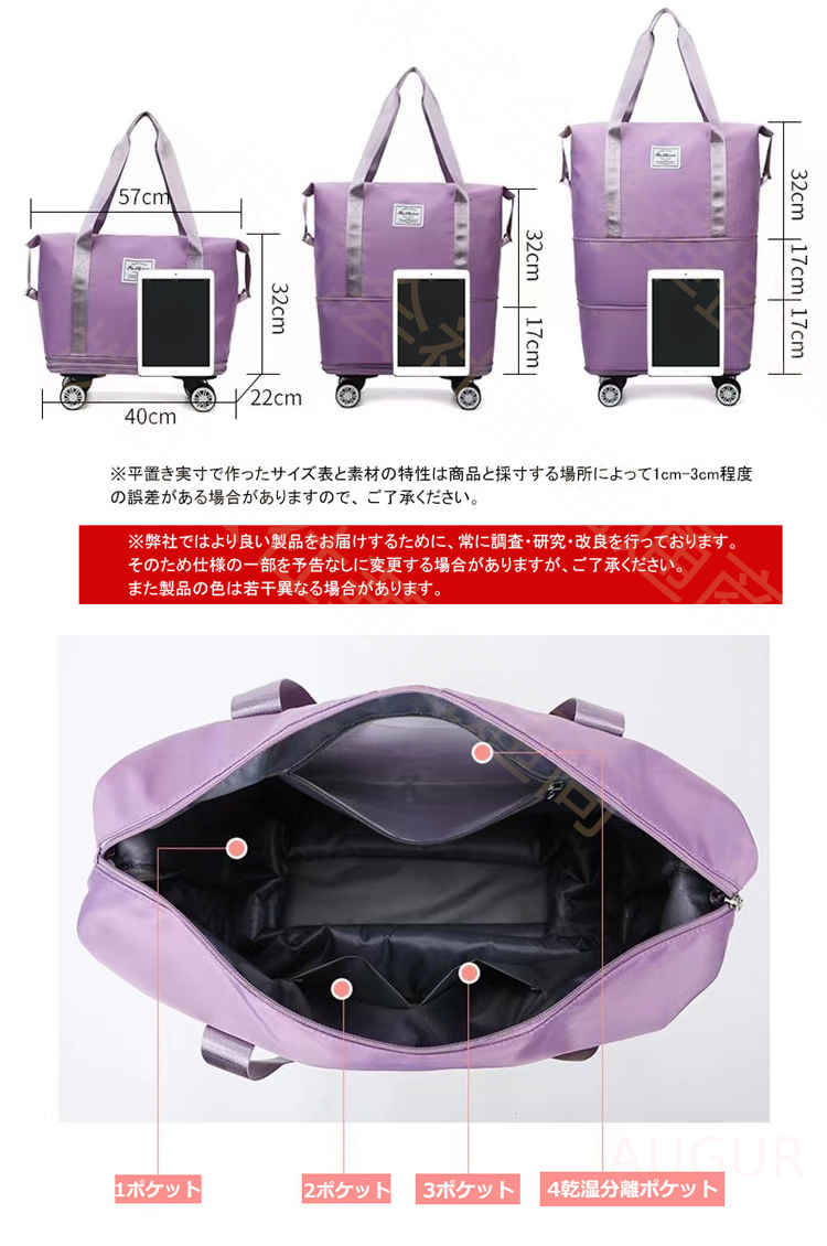 ボストンバッグ 軽量 拡張可 レディース キャスター付き キャリーバッグ 旅行バッグ 3way 折りたたみ 乾湿分離 大容量 メンズ 機内持ち込み トートバッグ トラベルポーチ おしゃれ スポーツバッグ 修学旅行 防水 旅行カバン 大型ボストン 合宿 入院 出産 学校 旅行 suzumishop-10011821 Suzumi Online Shop 楽天市場店 サンプル画像3