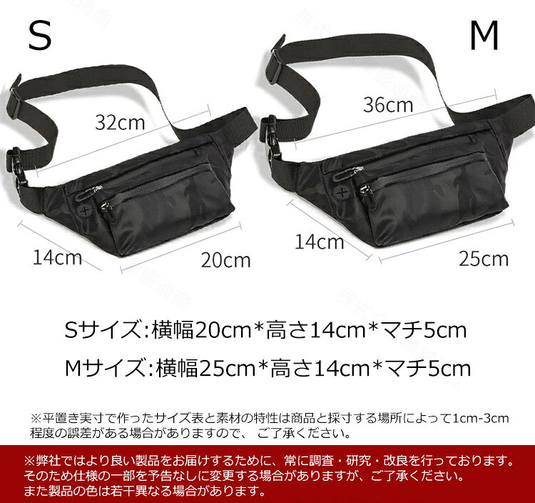 メンズ ウエストバッグ ウエストポーチ ボディバッグ 斜め掛け ランニング 斜めがけバッグ 小物入れ メンズ レディース ブランド 人気 防水 アウトドア カジュアル 登山 通勤 おしゃれ 大人 ナイロン 多機能 軽量 男女兼用 小さめ