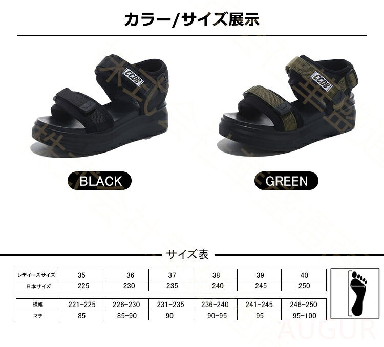 レディース サンダル 厚底サンダル ビーチサンダル 夏サンダル 美脚 軽い ミュール...