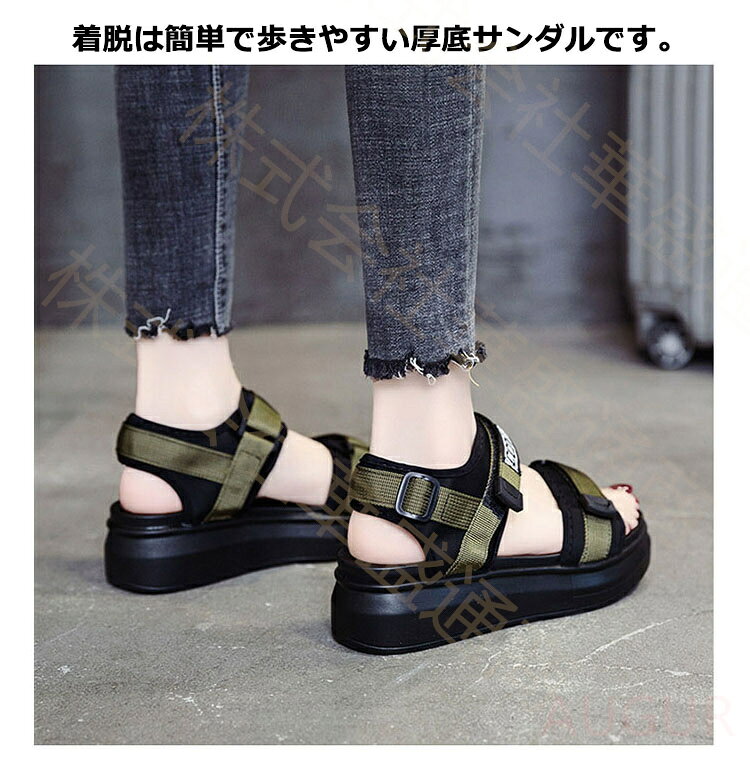 レディース サンダル 厚底サンダル ビーチサンダル 夏サンダル 美脚 軽い ミュール...