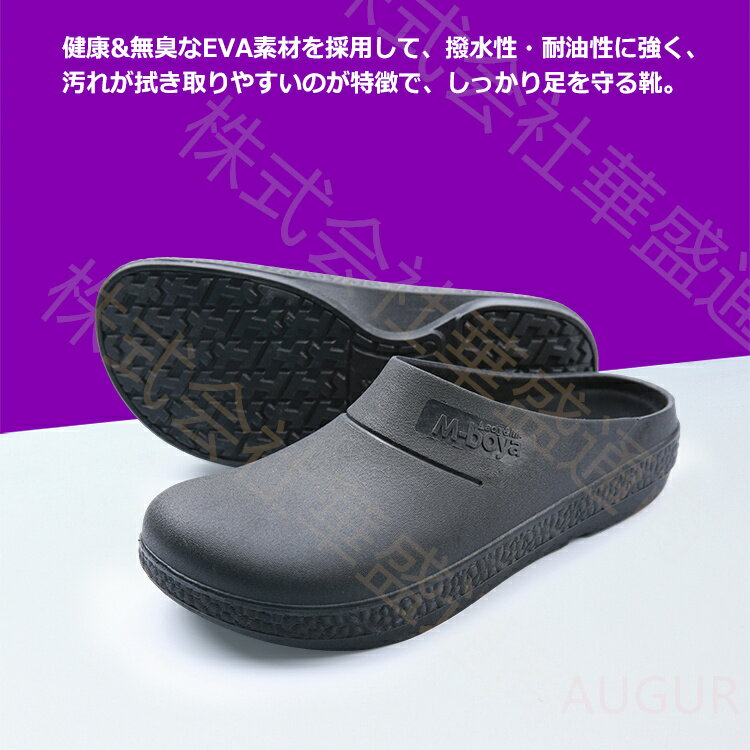 コックシューズ クッション 厚底 厨房 作業靴 耐油 防水 滑り止め 軽量 耐久性 耐摩耗性 ワークマン 靴 調理靴 キッチンシューズ 疲れにくい 歩きやすい 立ち仕事 飲食店 キッチン ホール 業務用 男女兼用