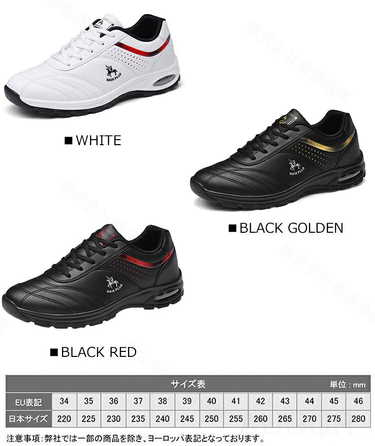 ゴルフシューズ メンズ レディース 履き心地 軽量 防水 滑り止め ゴルフ golf スニーカー ジュニア シューズ 柔らか 耐久性 安定性 初心者 軽量エントリーモデル 靴 おしゃれ ショック吸収 快適 男女兼用