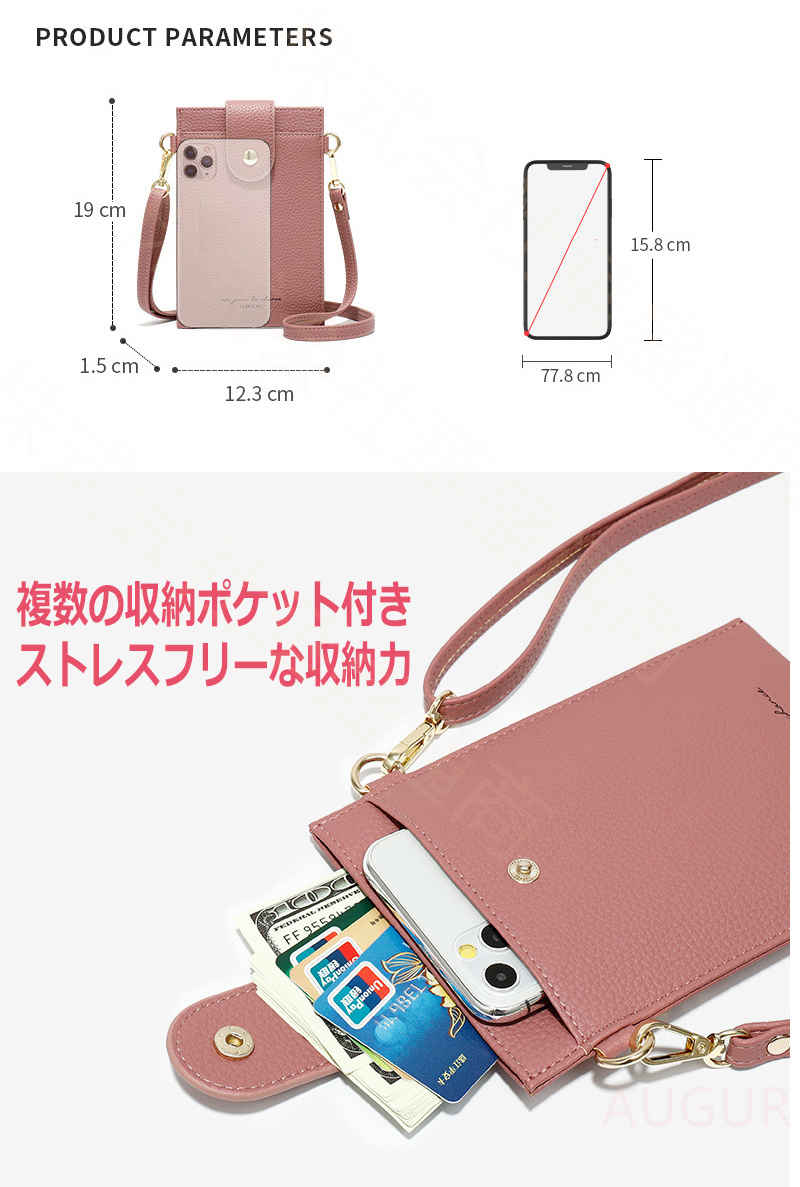 スマホポーチ レディース スマホショルダー スマホポシェット ホルダー バッグ ショルダーバッグ 斜めがけ 大人 軽量 プチプラエイト 財布 ウォレット ポシェット スマホケース ベルト ミニバッグ カードケース