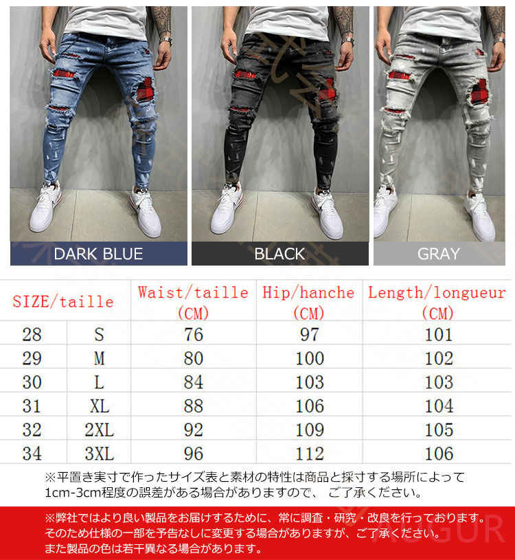 デニムパンツ メンズ ジーンズ レトロ ダメージ加工 スキニー ジーパン ズボン ダメージジーンズ デニム 暖かい おしゃれ アウター 秋冬 aaa