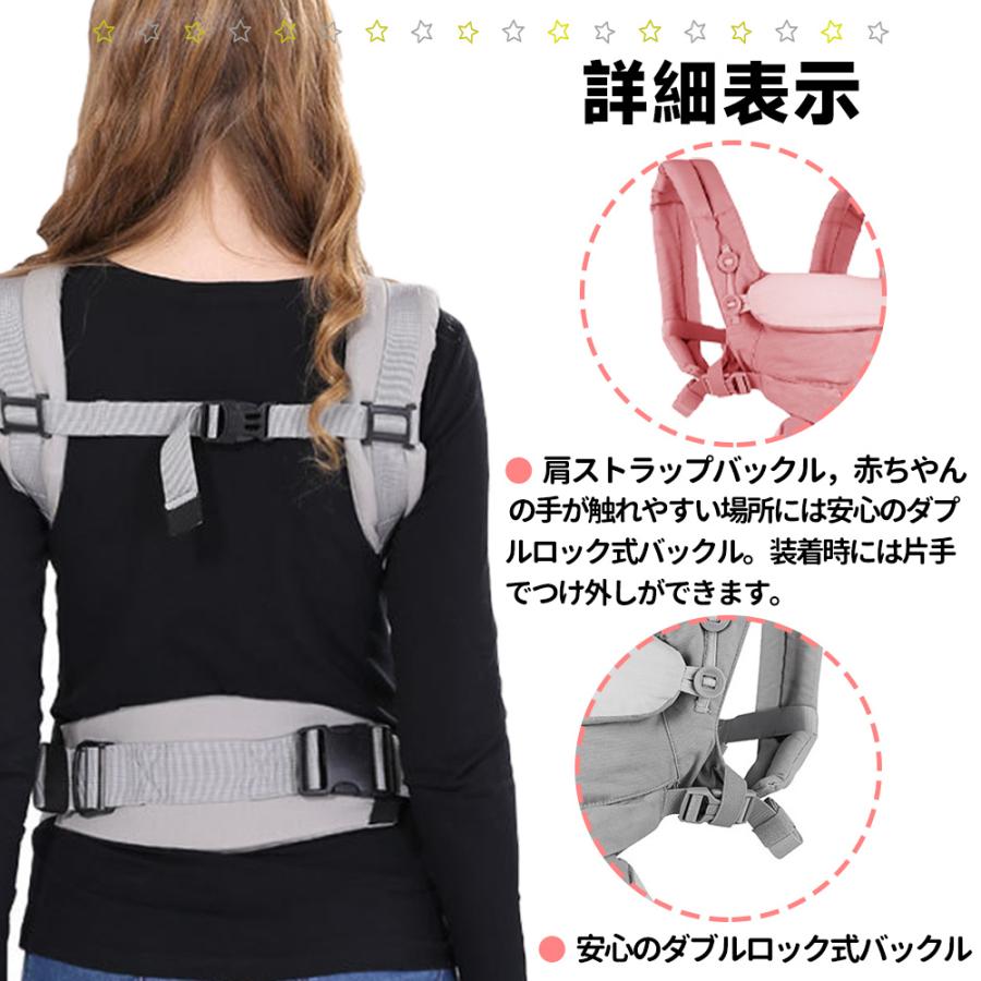 抱っこ紐 新生児 ベビーメッシュ 多機能 通気性 軽量 O脚防ぐ お出かけ用 対面抱っこ 前向き抱っこ おんぶ 横抱っこ おんぶ紐 メッシュ 出産祝い 出産準備 プレゼント 3