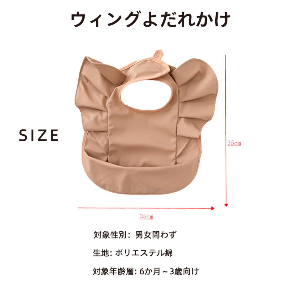 お食事エプロン 子供用 エプロン 離乳食エプロン 子供 お食事ベビーエプロン 保育園 撥水 大きめ 男の子 女の子 赤ちゃん おしゃれ 子供用 幼児 フリーサイズ 速乾 洗える 2