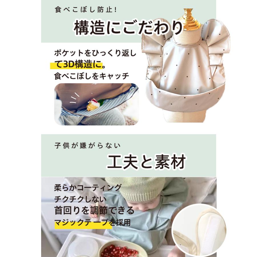 お食事エプロン 子供用 エプロン 離乳食エプロン 子供 お食事ベビーエプロン 保育園 撥水 大きめ 男の子 女の子 赤ちゃん おしゃれ 子供用 幼児 フリーサイズ 速乾 洗える 3
