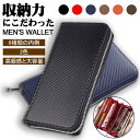 長財布 メンズ 財布 牛革 ファスナー付き 大容量 小銭入れ カード入れ 高級 革財布 シンプル 大容量 仕分け 耐久性 おしゃれ プレゼント