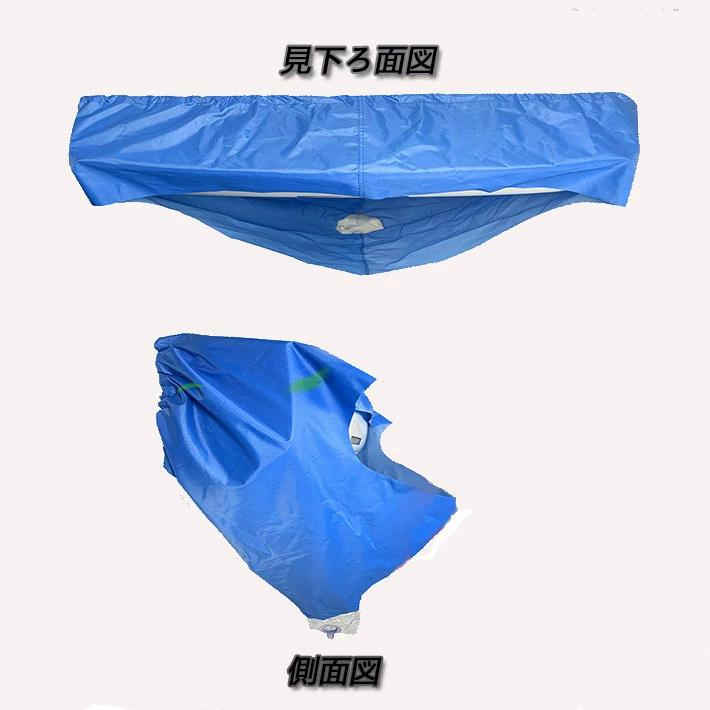 エアコン 洗浄 カバー クリーニング 排水ホース 防水カバー クリーニングカバー 掃除カバー 清掃 防水布 壁掛け シート 掃除 排水 家庭用 プロも使用する 汚水の飛び散り 防止 カビ ホコリ 3