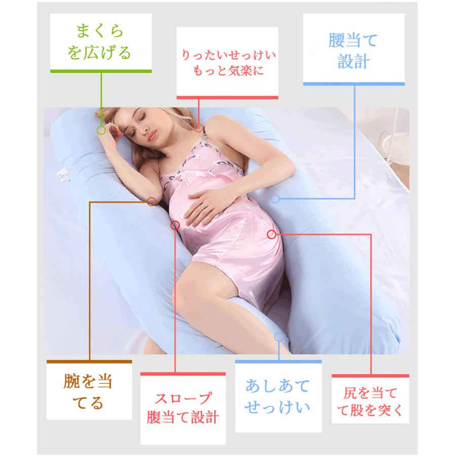 抱き枕 妊婦 u字型 授乳クッション マタニティ 腰枕 抱かれ枕 うつぶせ枕 背もたれ 快眠グッズ 腰痛改善 特大 カバー 洗える 足まくら 抱かれ枕 授乳枕 U型 うつぶせ枕 抱きまくら カバー付き 本体 癒し おしゃれ ロング枕 [3]
