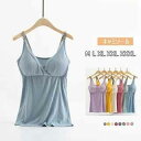 授乳キャミソール パッド付き マタニティ ブラキャミソール インナー ストラップオープン 授乳キャミ 産前 産後 授乳期 ノンワイヤー 全8色 柔軟 優しい肌触り 授乳用 授乳ブラ