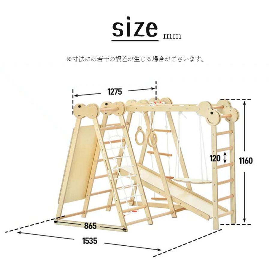 大型遊具 ジャングルジム 折り畳み収納 滑り台 すべり台 室内 木製 天然木 耐荷重40kg 室内ジム 遊具 室内遊具 すべり台 屋内 家庭用 子供 幼児 キッズ 2歳~6歳 男の子 女の子 誕生日プレゼント おもちゃ 2