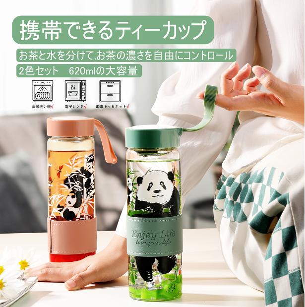 パンダ 水筒 620ml*2 ウォーターボトル 軽量 水筒 スポーツドリンク ボトル 洗いや...