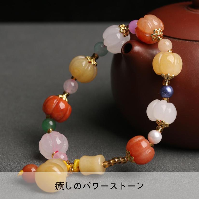 [開運 金運 仕事運 ] 天然石 パンプキン ブレスレット 12mm アクセサリー 天然石ブ...