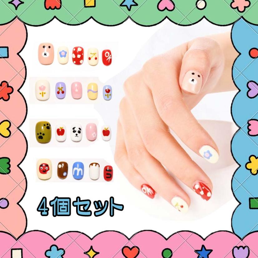 ネイルチップ 4個セット 秋冬 ネイルチップ 人気 和風 かわいい シンプル 人気 女性おしゃれな 上級 成人式 入学式 卒業式 結婚式 パーティー 日常生活 花嫁ネイル 光沢 つけ爪