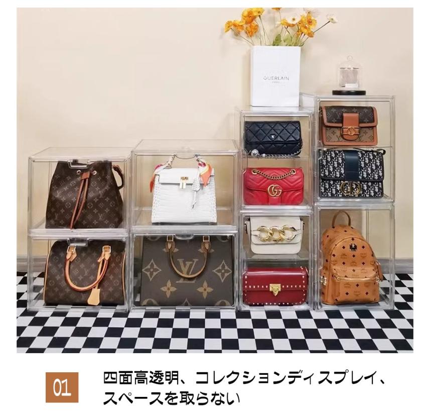 収納ケース 収納ボックス かばん収納 バッグ収納 前開き 透明 クリア プラスチック 陳列棚 大容量 耐久性優れ 防塵 おしゃれ 大容量 道具 美容 コスメ 収納ケース 化粧入れ プレゼント 化粧ポーチ レディースバッグ 小物 suzumishop-10012894 Suzumi Online Shop 楽天市場店 サンプル画像2