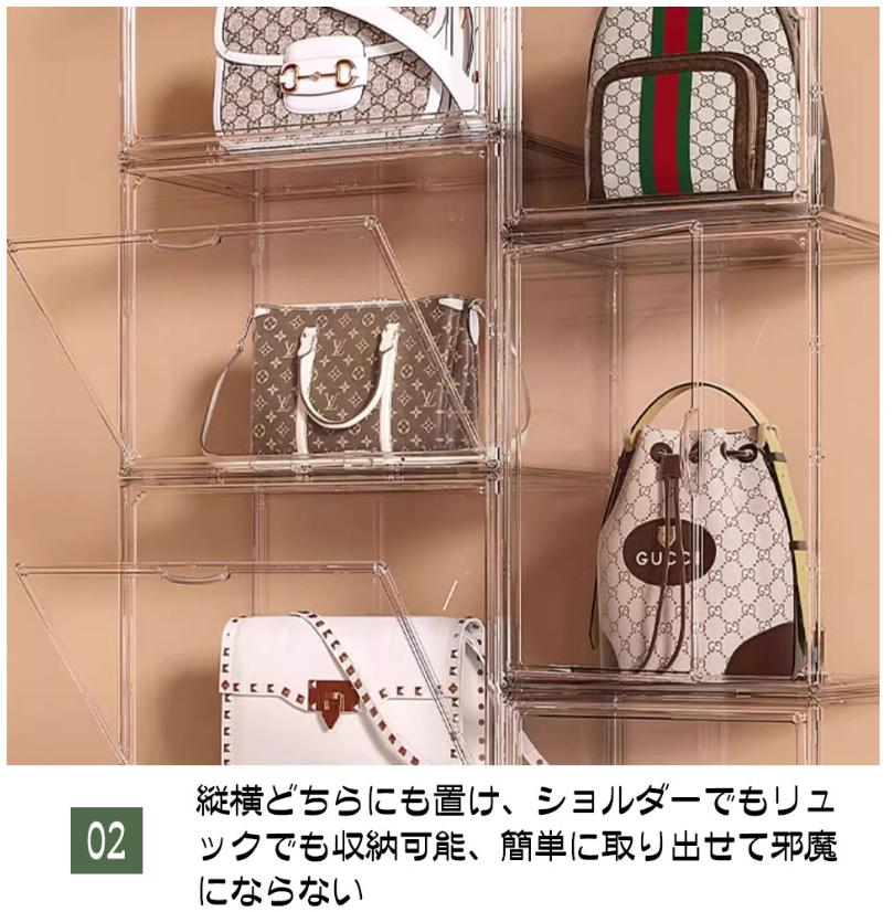 収納ケース 収納ボックス かばん収納 バッグ収納 前開き 透明 クリア プラスチック 陳列棚 大容量 耐久性優れ 防塵 おしゃれ 大容量 道具 美容 コスメ 収納ケース 化粧入れ プレゼント 化粧ポーチ レディースバッグ 小物 suzumishop-10012894 Suzumi Online Shop 楽天市場店 サンプル画像3