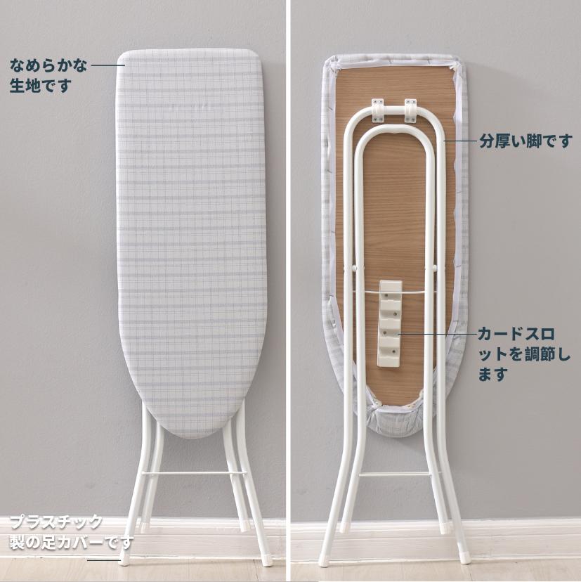 アイロン台 32インチ スタンド式アイロン台 折り畳み式 アイロン台 グレーの格子柄 ポリエステル綿布 省スペース 軽量 安定性に優れ