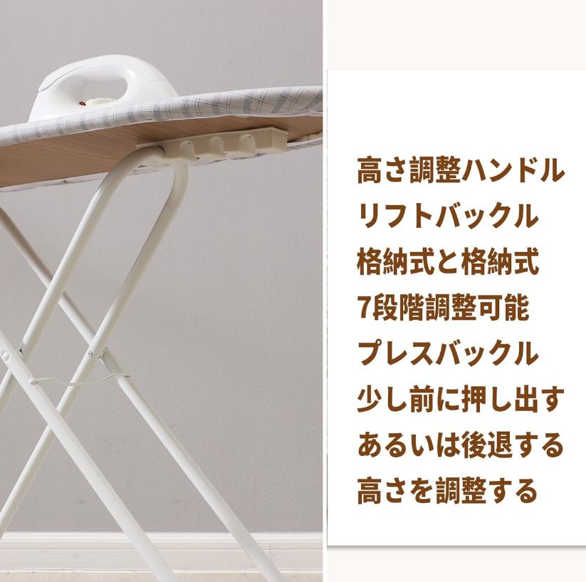 アイロン台 32インチ スタンド式アイロン台 折り畳み式 アイロン台 グレーの格子柄 ポリエステル綿布 省スペース 軽量 安定性に優れ