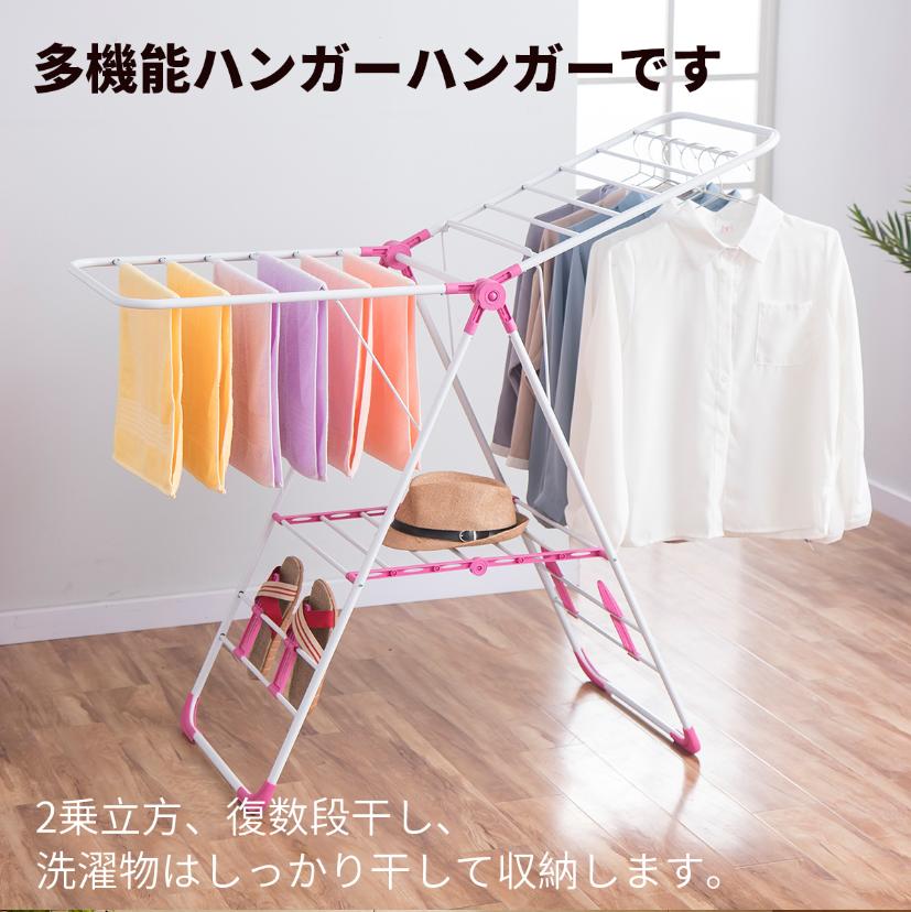 物干しスタンド 物干しラック 折り畳み式 ランドリー 多機能物干し 洗濯干し 布団干し タオル干し 頑丈..