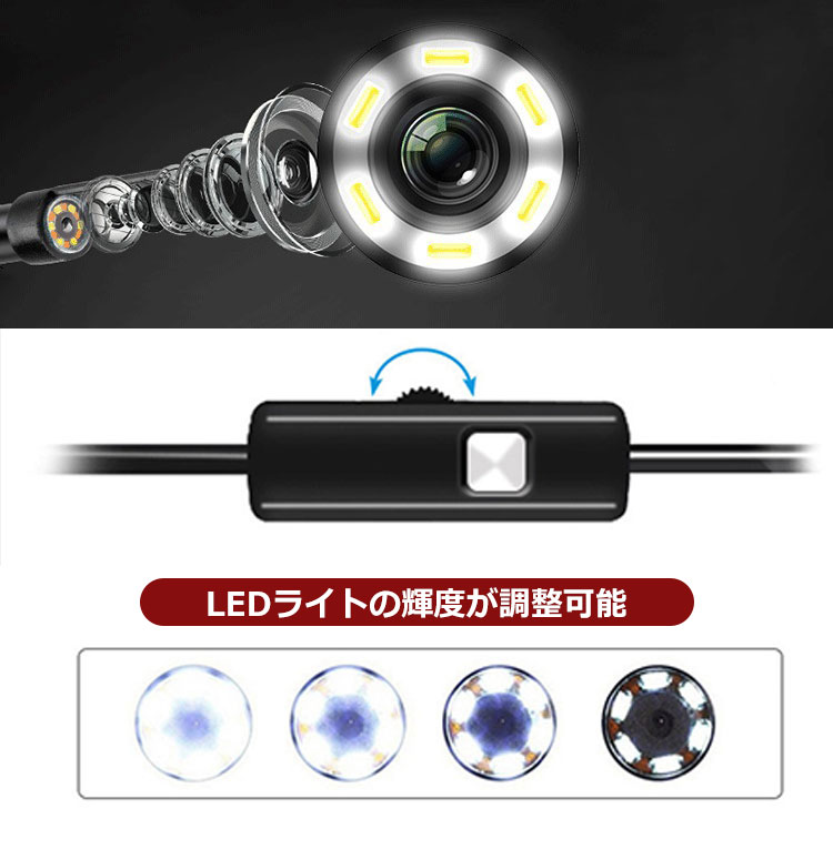 内視鏡カメラ 極細レンズ5.5mm 6LED搭載 暗視対応 IP67防水 ファイバースコープ 工...