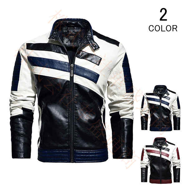 Rakuten - レザージャケット メンズ 革ジャケット PU ライダースジャケット バイクジャケット ライダース ライダースジャケット ブルゾン ジャケット ツーリング 皮ジャン 革ジャケット 普段着 防寒対策 冬着 おしゃれ 春 秋 冬 フェイクレザージャケット アウター
