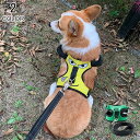 ハーネス リード 犬 セット ペット 胴輪 犬用 中型犬 小型犬 ファッションリード ペット 8の字ハーネス 通気性 牛 蛙 かえる ドッグ 犬具 脱着簡単 お...