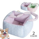 ペット用 犬用 猫用 小型犬 ドライブボックス お出かけ ドライブベッド 安全 便利 旅行 車用 車内 ドライブ ふわふわ