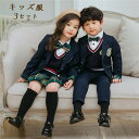 子供服 キッズ ジュニア 男の子 女の子 セットアップ 上下セット ォーマル 卒業式 スーツ 入学式 小学生 スカート フォーマルスカート 卒園式 七五三 お受...