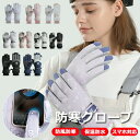 スキー グローブ レディース メンズ 滑り止め加工 超撥水 防水 防寒 防風 5本指 手袋 アウトドア スキー スノーボード 登山 ハイキング キャンプ バイク...
