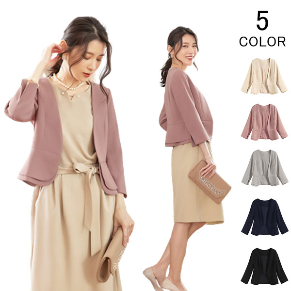 ボレロ レディース ショートジャケット ノーカラージャケット 大人 上着 カジュアル 可愛い パーティーボレロ フォーマルジャケット きれいめ 結婚式 披露宴 ...