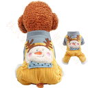 ドッグウエア 犬服 ペット服 ペットウエア 犬 愛犬 ペット ペット用品 防寒 パーカー タンクトップ カラフル あったか ペットグッズ 洋服 秋 冬 シンプル...