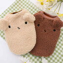 ドッグウエア 犬服 ペット服 ペットウエア 犬 愛犬 ペット ペット用品 防寒 パーカー タンクトップ カラフル あったか ペットグッズ 洋服 秋 冬 シンプル...