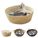 ペットベッド 犬用 猫用 ベッド ペット キャットハウス ソファー ふわふわ あったか おしゃれ 小型犬 猫ベット クッション ペット用ベッド 猫ハウス 滑り止...