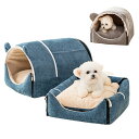 ペットベッド 犬用 猫用 小型犬 ベッド 室内 キャットハウス ペット用ハウス 寝台 冬用 秋 ひんやり ハウス 滑り止め 丸洗い ペット用品 ペットグッズ ク...
