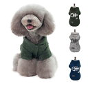 ドッグウエア 犬服 ペット服 ペットウエア 犬 愛犬 ペット ペット用品 防寒 魚骨柄 パーカー 秋冬 コート 小型犬 中型犬 暖かい お散歩お出かけ おしゃれ...