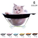 ハンモック 猫窓 ウィンドウベッド ペットベッド 吸盤式 ペットグッズ 猫用品 吸盤タイプ 猫 窓 ベッド ネコ ハンモック キャット 日向ぼっこ ネコハンモッ...