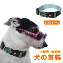 首輪 ペット 小型犬 猫 ハーネス レザー お出かけ サイズ調節可 犬用品 猫用品 イヌグッズ ギフト プレゼント 可愛い アウトドア おしゃれ メール便