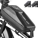 自転車用フレームバッグ 防水トップチューブバッグ ハード系 フロントチューブバッグ 自転車用 自転車バッグ サイクルバッグ サイクリングバッグ 小物入れ 小物収...