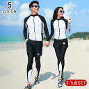 水着 競泳水着 メンズ3点セット レディース5点セット 水泳パンツ 男性 女性 大人 速乾 フィットネス 体型カバー スイミングウェア スイムパンツ 動きやすい...