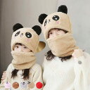 親子ペア ネックウォーマー スヌード マフラー付きフード マフラー 帽子 一体型 パンダ 動物 秋 冬 厚手 防寒対策 無地 コスチューム ファーマフラー お揃...