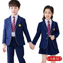 子供服 キッズ ジュニア 男の子 女の子 セットアップ 上下セット ジャケット シャツ ズボン ベスト アプローチ フォーマル 結婚式 冠婚葬祭 写真撮影 発表...