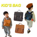 リュックサック 子供用 男の子 女の子 通学 大容量 トートバッグ通学バッグ リュック おしゃれ 多機能 旅行 aaa(4)
