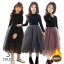 子供ドレス ワンピース 女の子 ドレス 子供 ジュニア キッズ フォーマルワンピース 子供服 ピアノ 発表会 冠婚葬祭 七五三 春 秋 普段着 誕生日 お祝い 可愛い 結婚式 パーティー 誕生日 入学式 卒業式 aaa