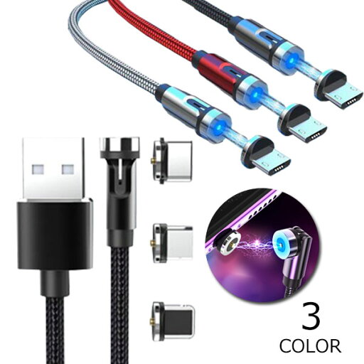 充電ケーブル 3in1充電ケーブル マグネット式 3A 急速充電 Iphone データ転送 2m Lightningケーブル 断線防止 高耐久 スマホケーブル マイクロUSB Type-C iPhone13 充電 iPad Android アダプター メール便 充電ケーブル 3in1充電ケーブル マグネット式 3A 急速充電 Iphone データ転送 2m Lightningケーブル 断線防止 高耐久 スマホケーブル マイクロUSB Type-C iPhone13 充電 iPad Android アダプター メール便